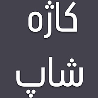 kajehshop